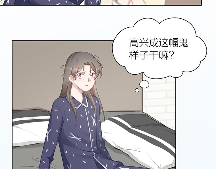 第60话 先扑倒，再强吻！71