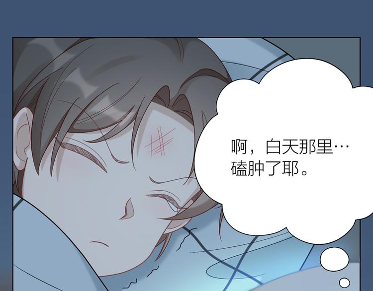 第70话 和护理机器人的故事48