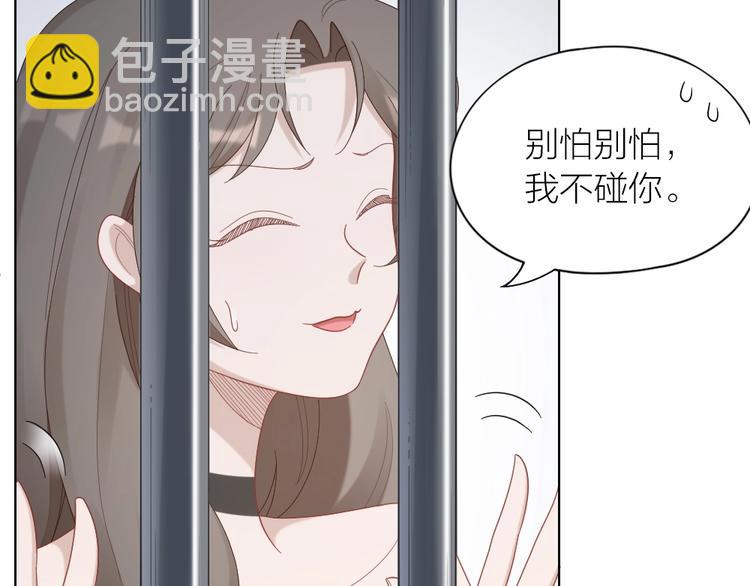 第100话 如何救她53