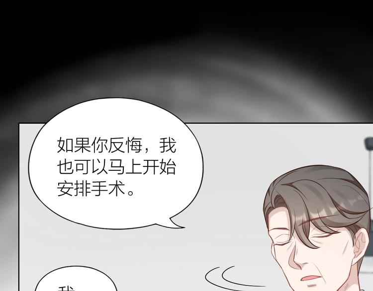 第94话 互换身体的尾声16