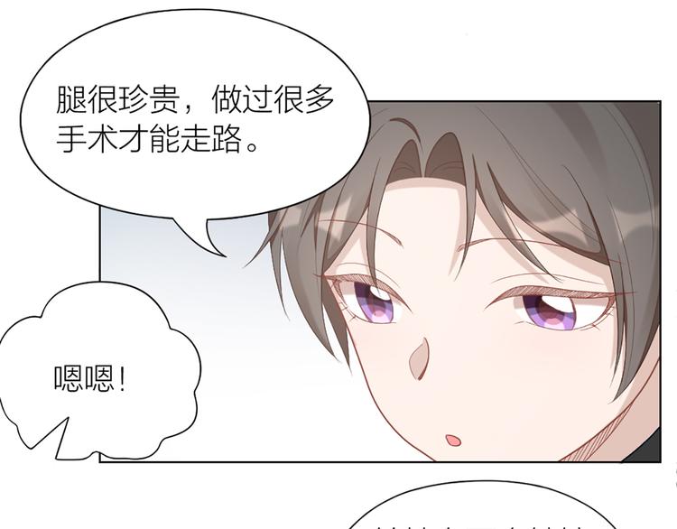 第62话 过去的事41