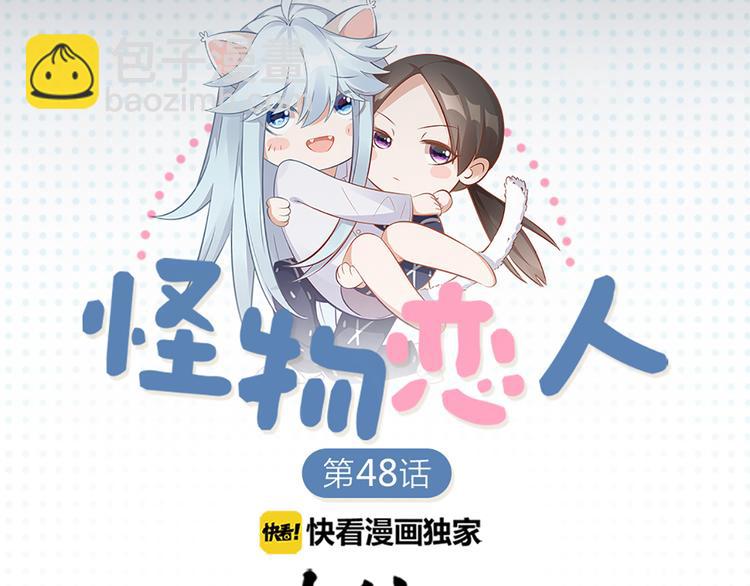 第49话 为了姐姐8