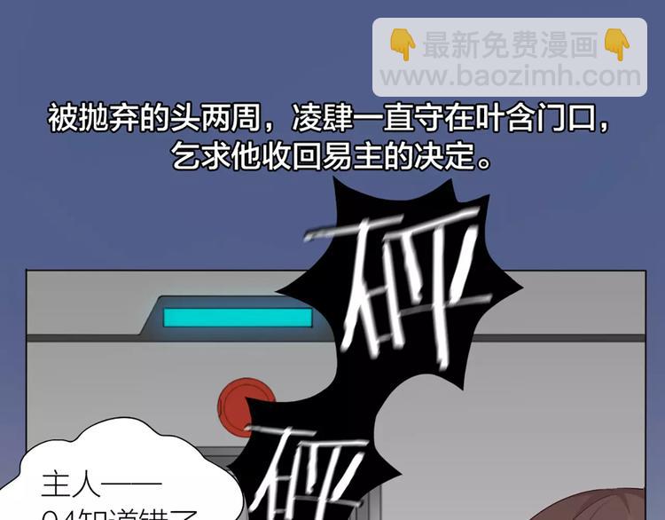 第25话 犬男的秘密50