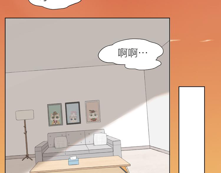 第53话 克服恐惧症57