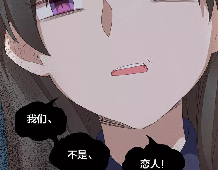 第33话 请和我谈恋爱！34