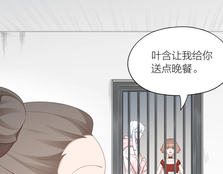 第100话 如何救她23