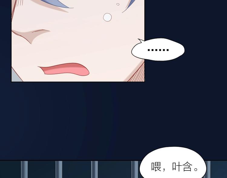 第103话 兽化53