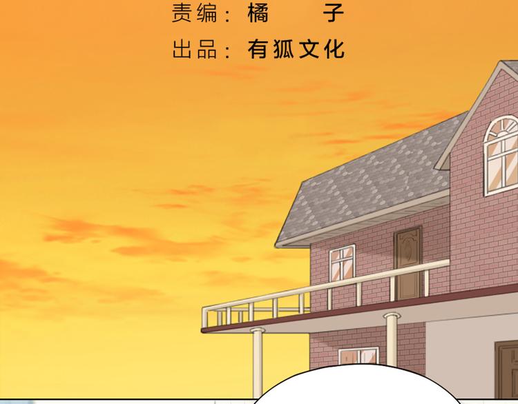 第52话 猫猫的料理2