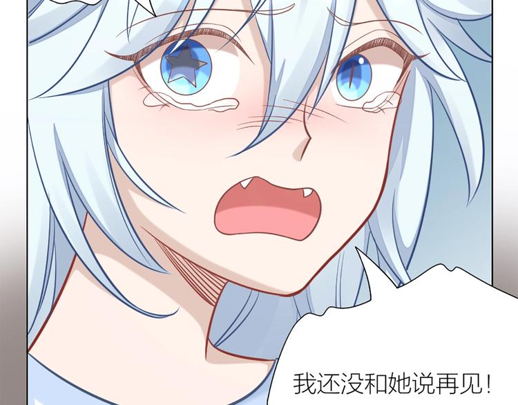 第80话 对你的爱24