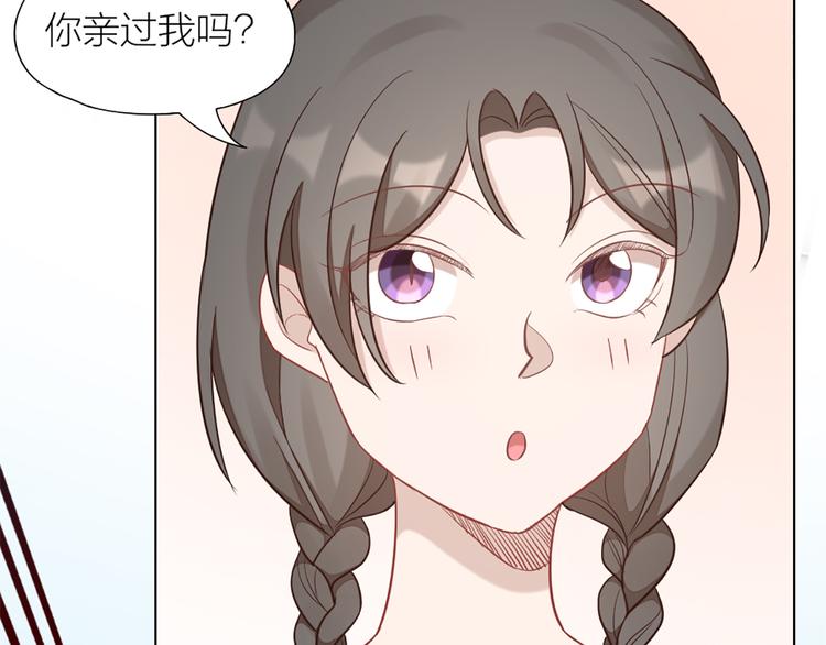 第76话 试探77