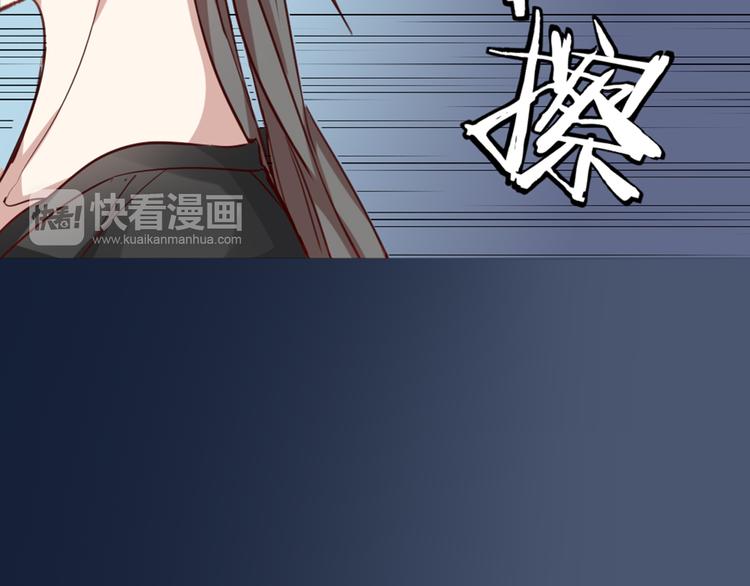 第0+1话 遇到“变态”猫妖？18