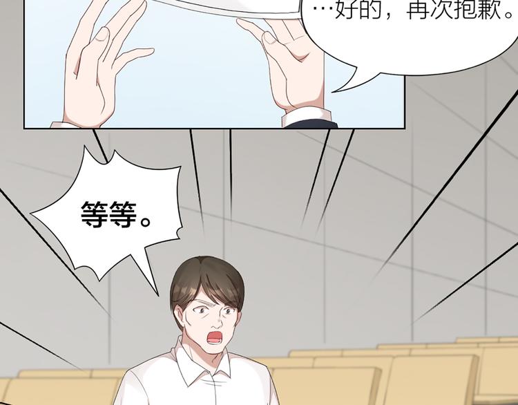 第48话 她必须通过的原因31