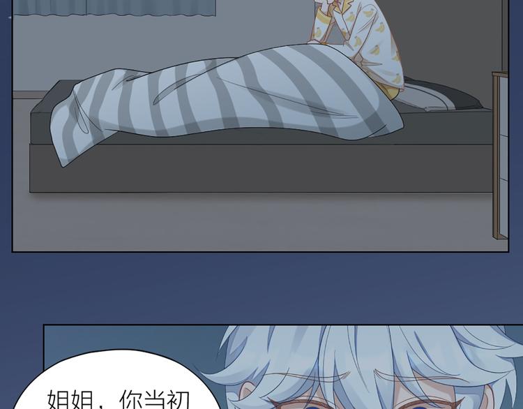 第65话 更亲密的关系21