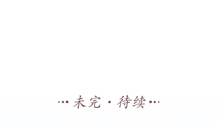 第94话 互换身体的尾声66