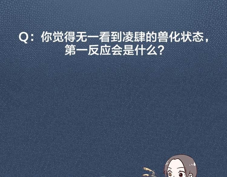 第53话 克服恐惧症81