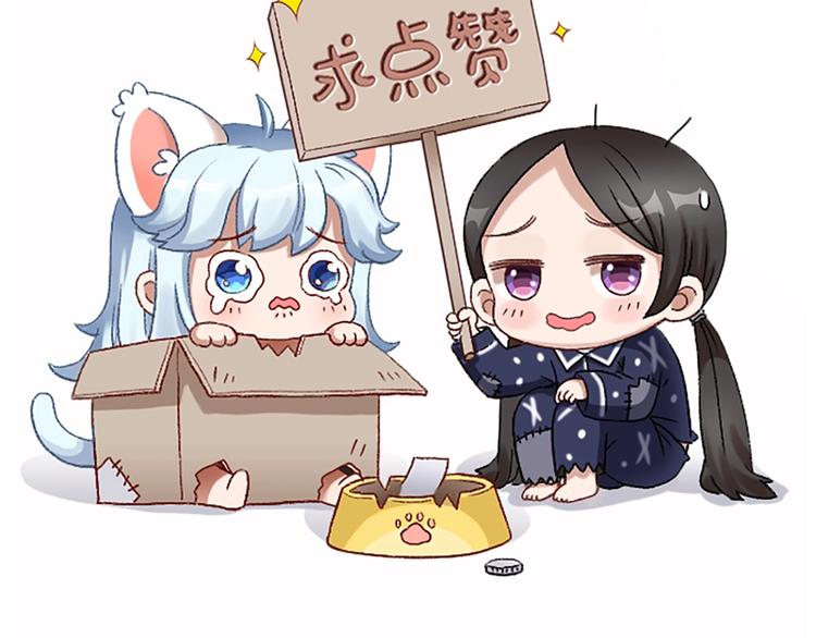 第92话 双方互换！70