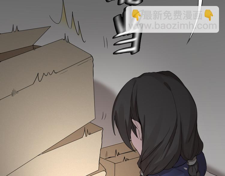 第0+1话 遇到“变态”猫妖？57