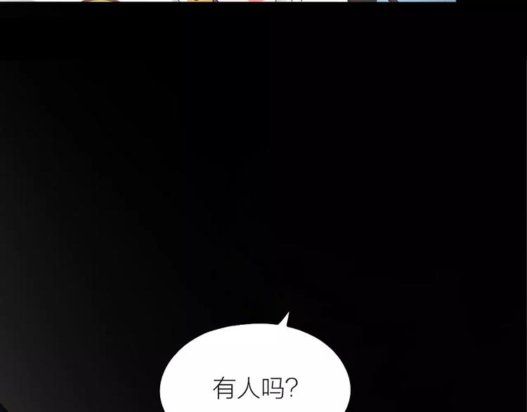 第21话 猫男的朋友们70