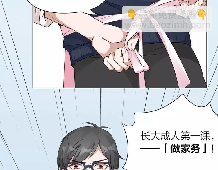 第35话 猫咪的坚持56