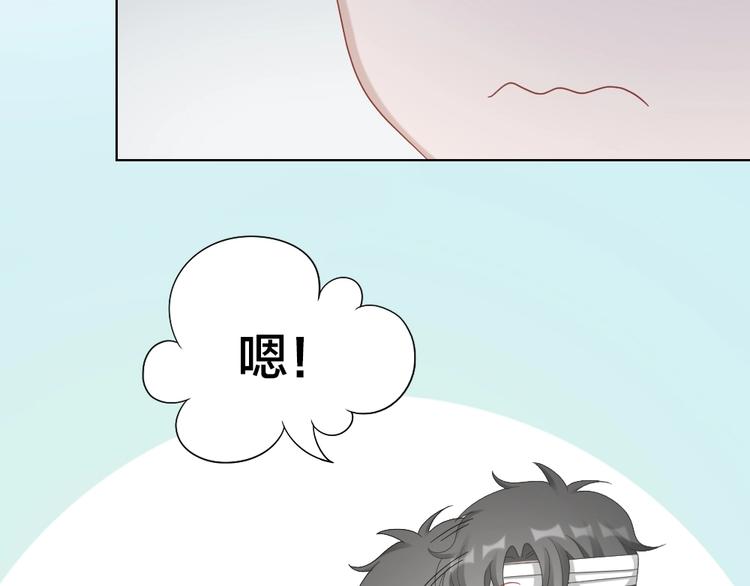 第106话 完结篇 一起走下去23