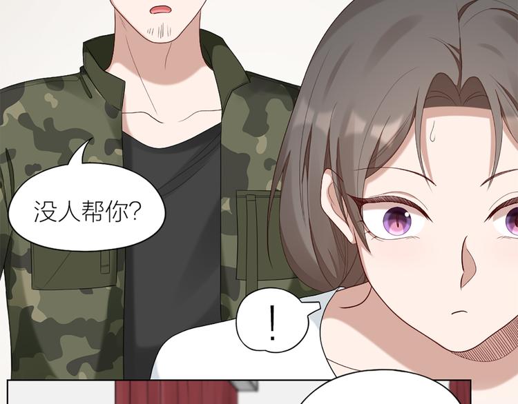 第54话 识破身份61