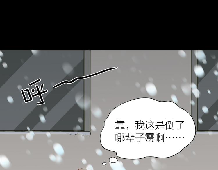 第45话 学长苏醒37