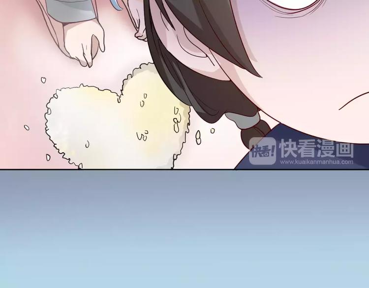 第5话 主人给我的新名字！41