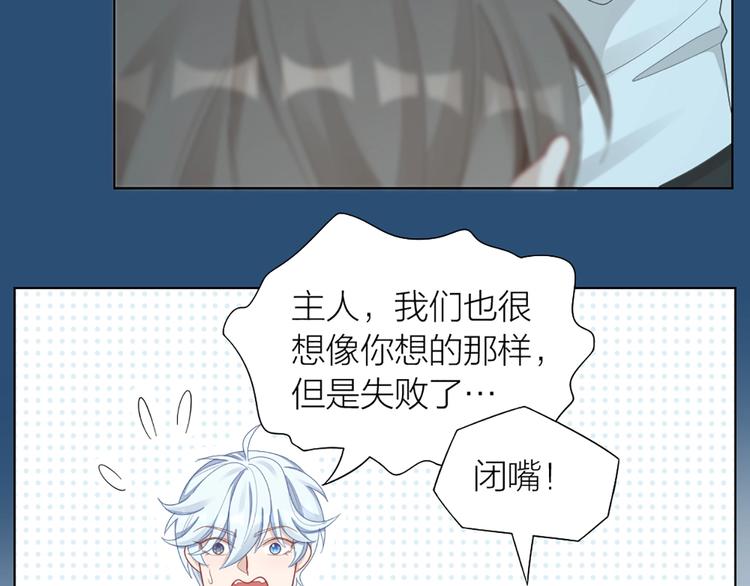 第81话 我们的关系50