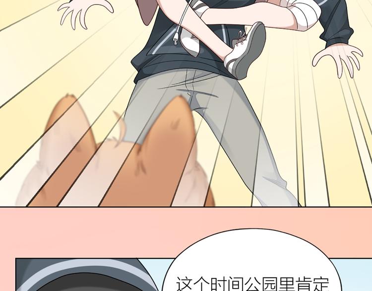 第55话 剧组的意外39