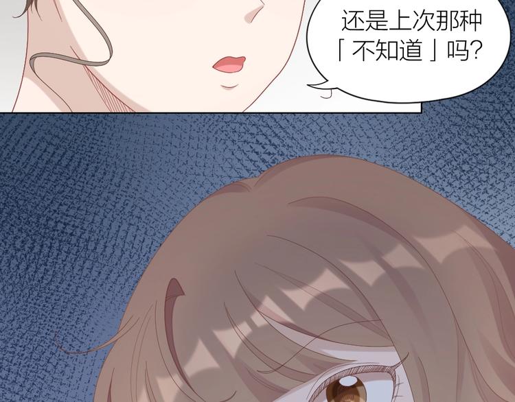 第98话 毕业舞会竟被绑架11