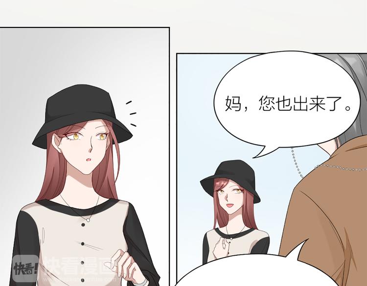 第51话 暗中调查71