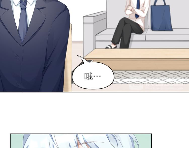 第41话 我的膝盖会发光11