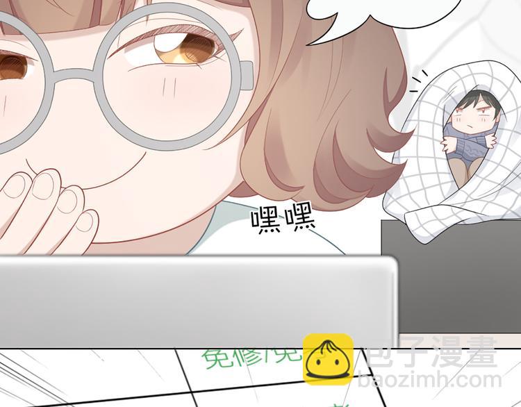 第61话 狗狗老师53