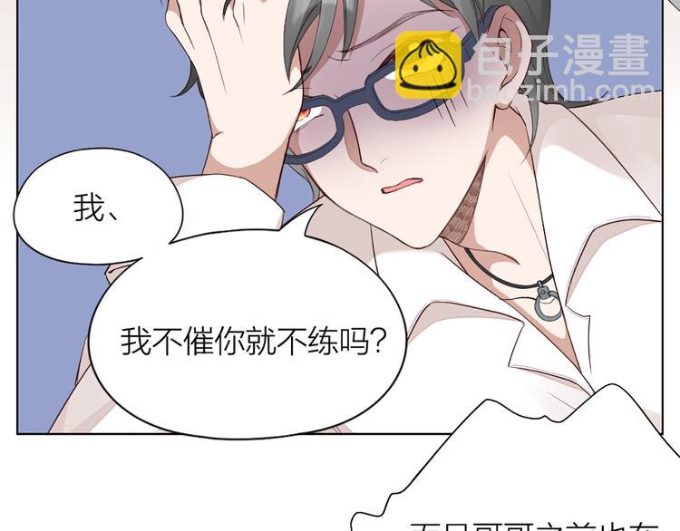 第42话 第一次叫主人22
