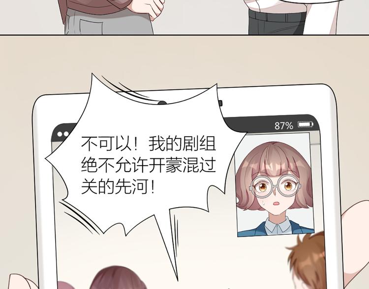 第48话 她必须通过的原因37
