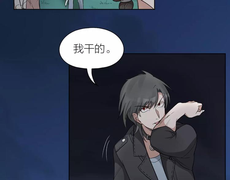 第13话 我的宠物，我来保护79