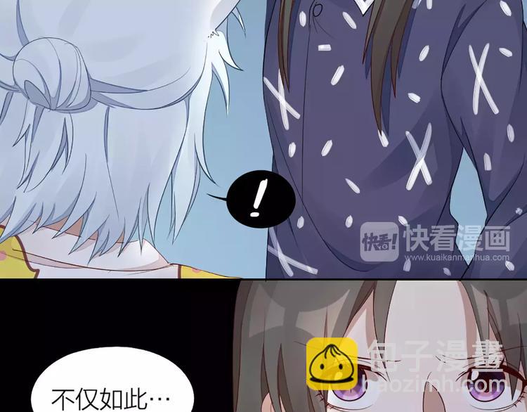 第27话 基因改造的恶果62