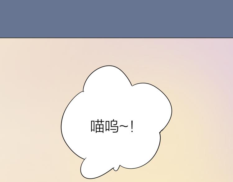 第0+1话 遇到“变态”猫妖？112
