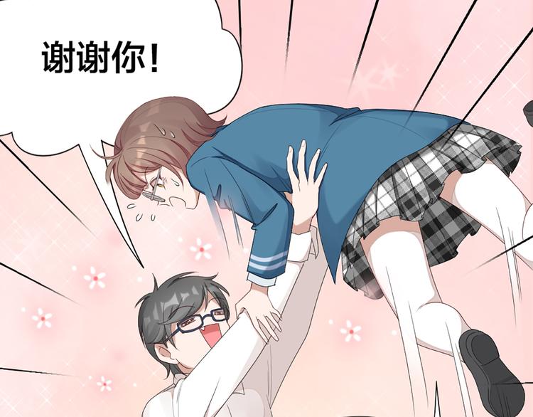 第48话 她必须通过的原因13