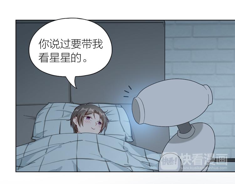 第79话 两个人的过去67