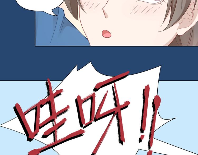 第84话 不能被发现的秘密61