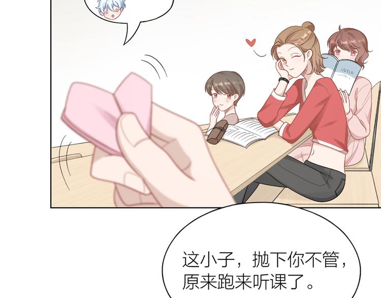 第78话 猫猫掉马？！29
