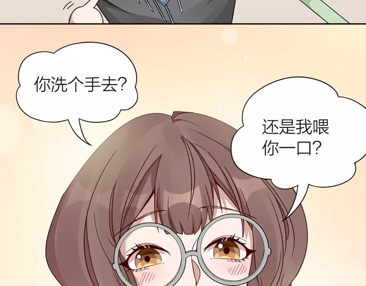 第18话 新租客与黑发帅哥67