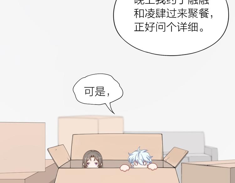 第106话 完结篇 一起走下去87