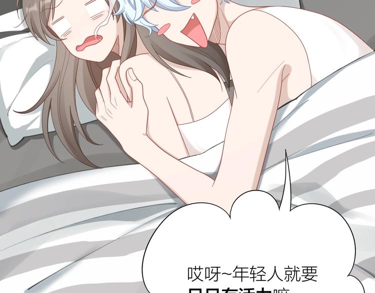 第97话 毕业舞会的神秘客31