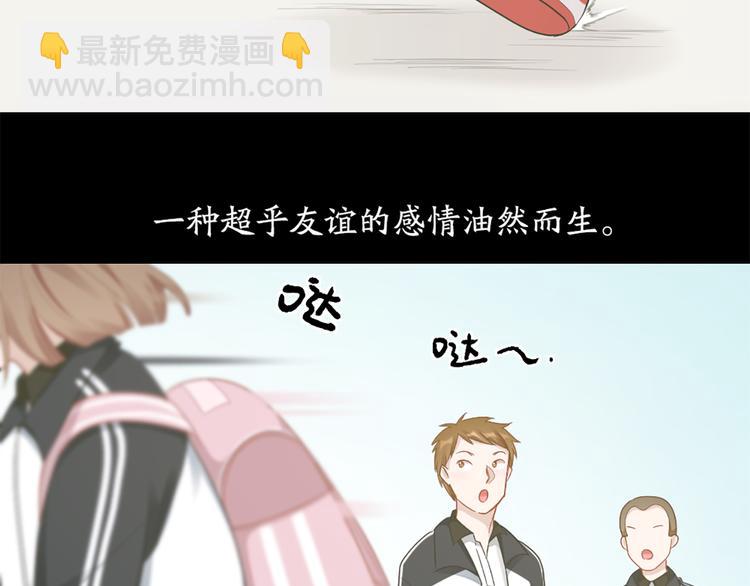第74话 她们的过去72