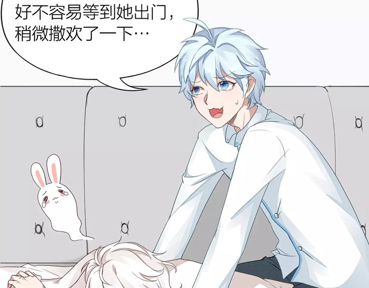 第34话 特殊教育33