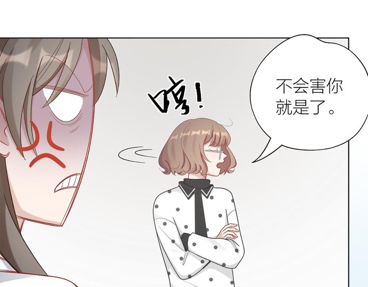 第75话 秘密53