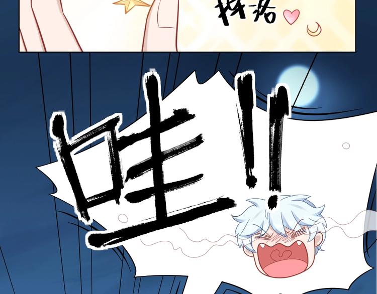 第90话 甜甜的日常46