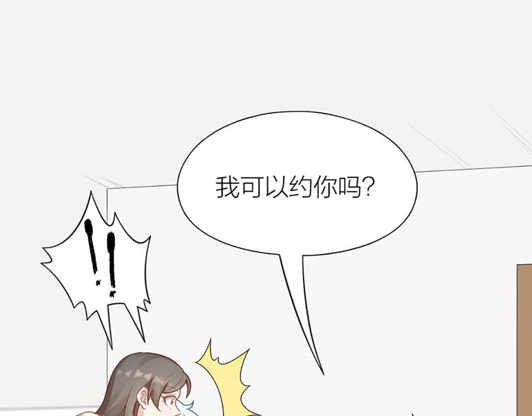 第65话 更亲密的关系68